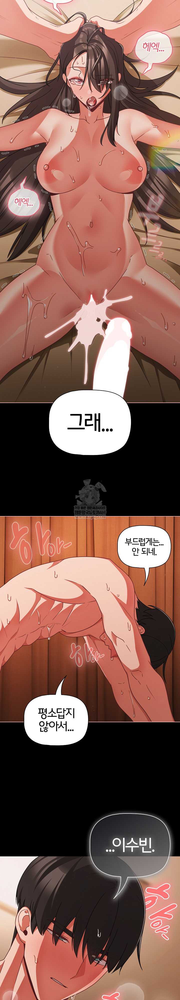 NEW  People of The Dark Page 13 - MangaHe