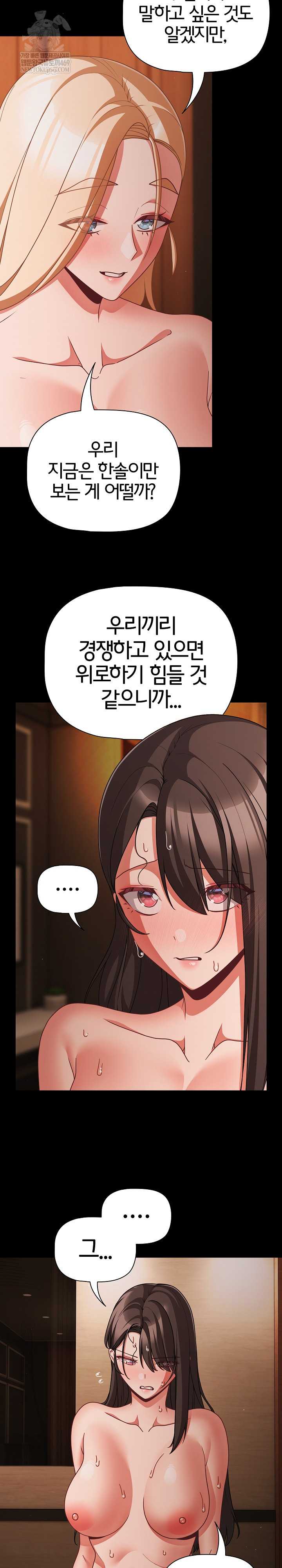 NEW  People of The Dark Page 20 - MangaHe
