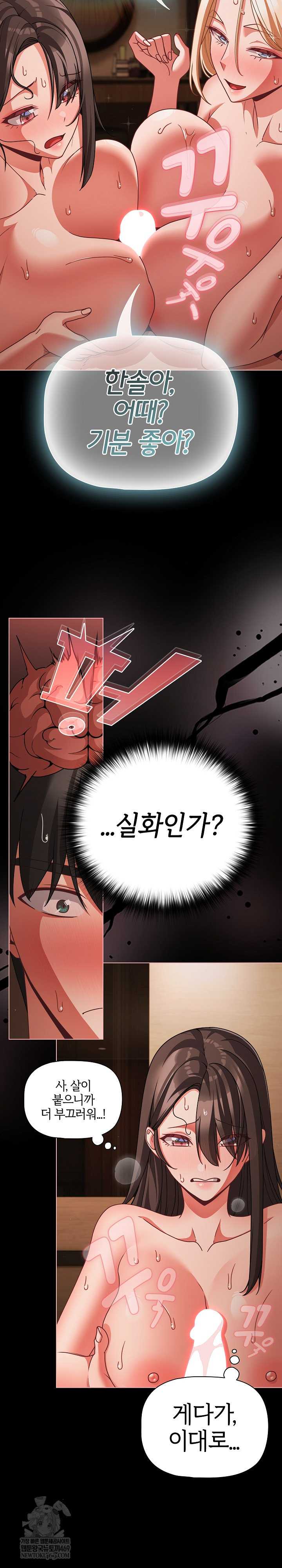 NEW  People of The Dark Page 22 - MangaHe