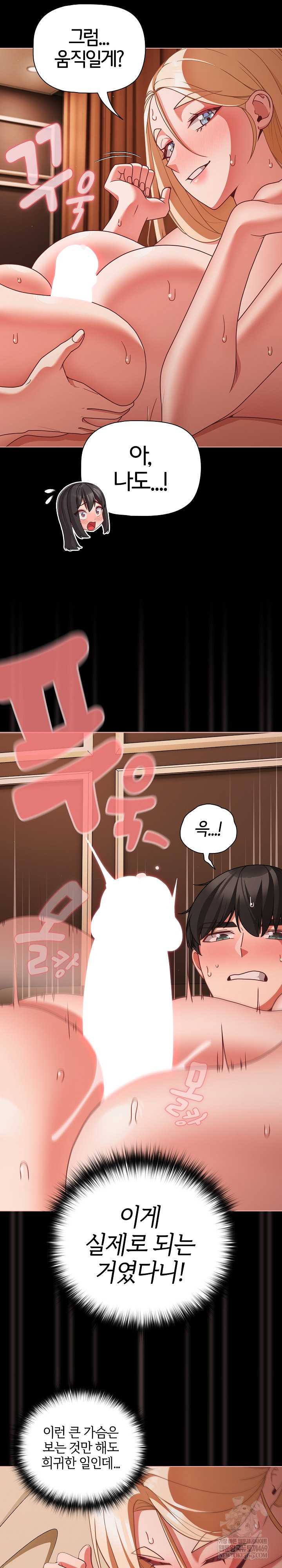 NEW  People of The Dark Page 23 - MangaHe