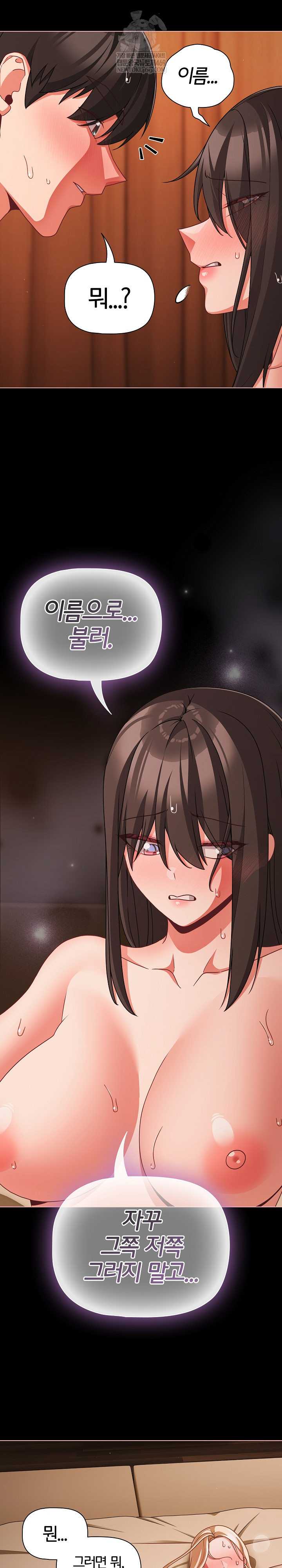 NEW  People of The Dark Page 4 - MangaHe