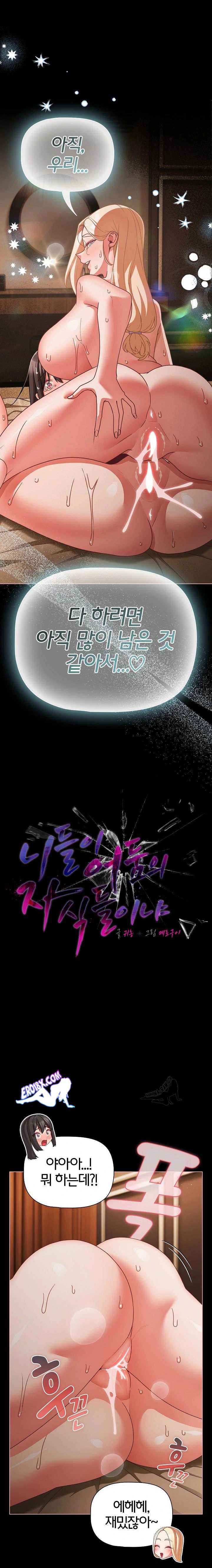 NEW  People of The Dark Page 2 - MangaHe