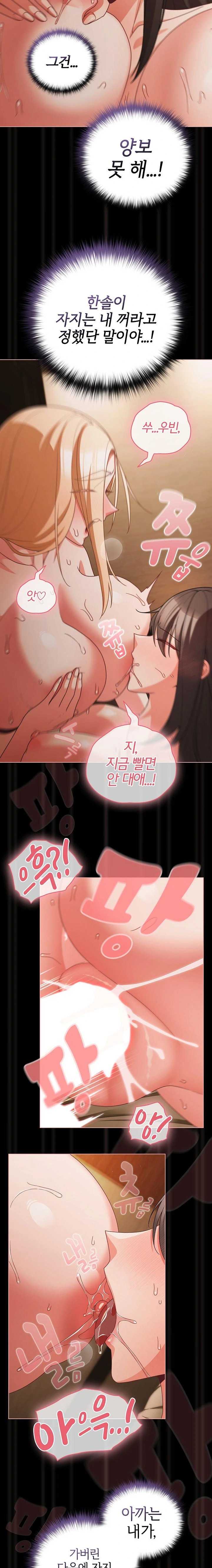 NEW  People of The Dark Page 16 - MangaHe