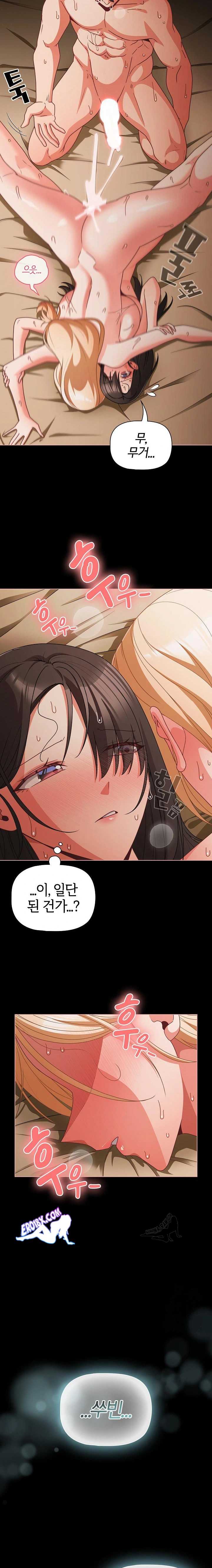 NEW  People of The Dark Page 18 - MangaHe