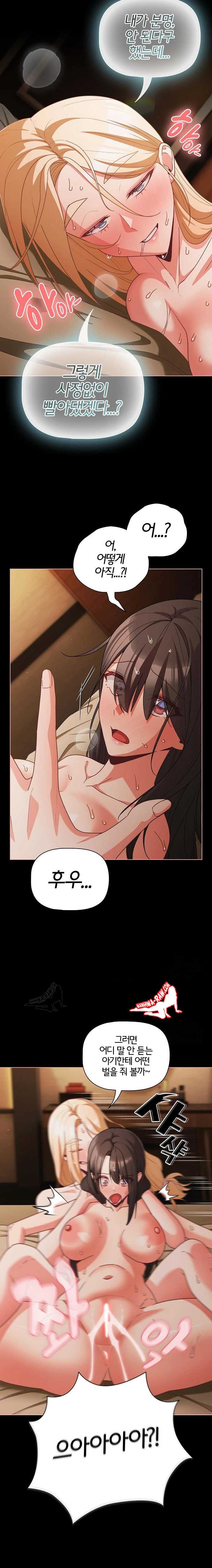 NEW  People of The Dark Page 19 - MangaHe
