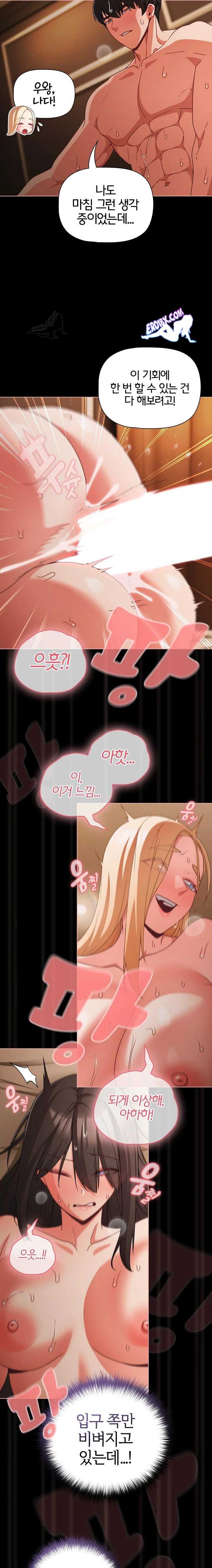 NEW  People of The Dark Page 5 - MangaHe
