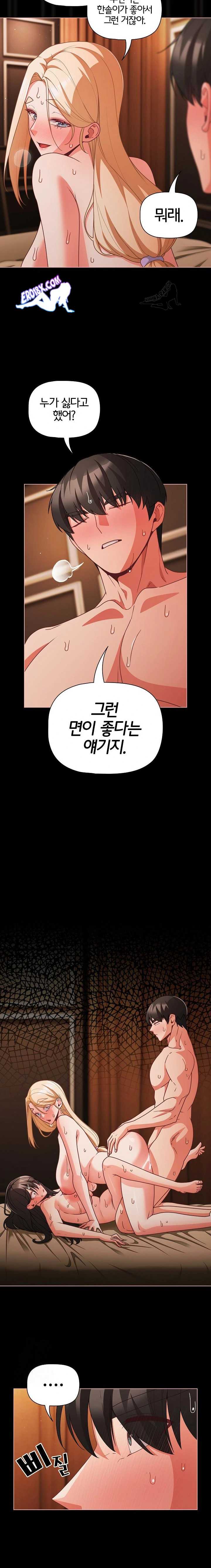 NEW  People of The Dark Page 8 - MangaHe
