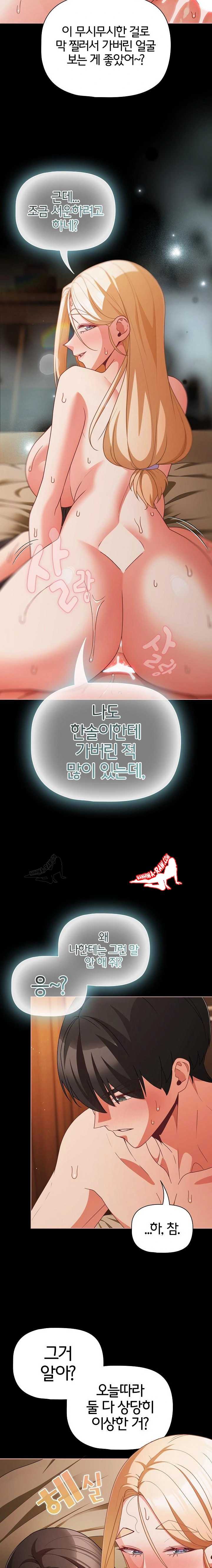 NEW  People of The Dark Page 10 - MangaHe
