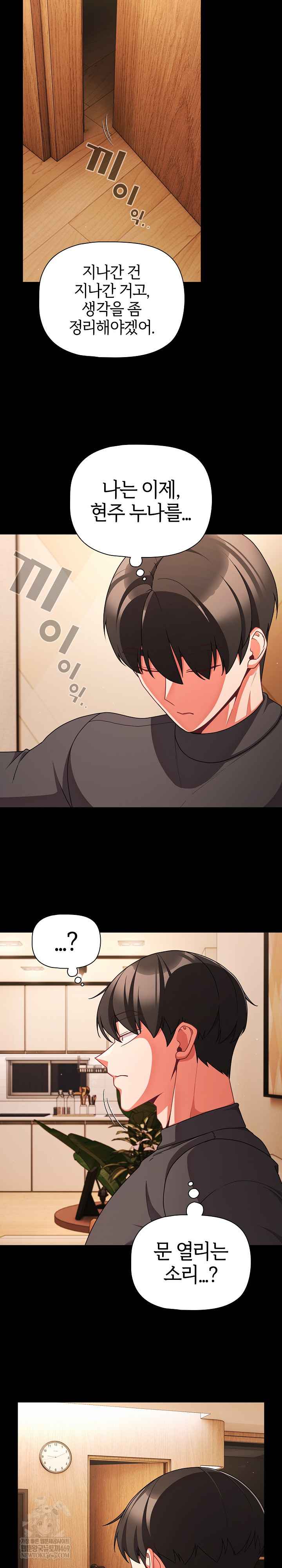NEW  People of The Dark Page 31 - MangaHe