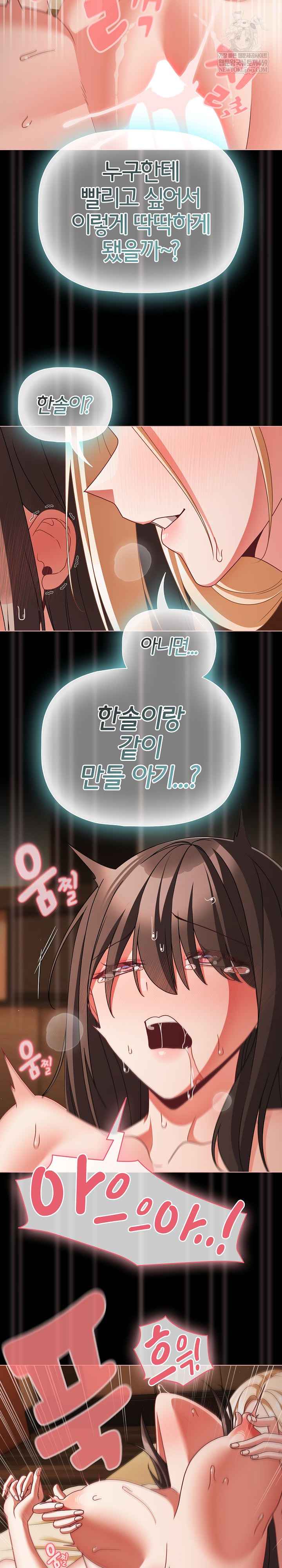 NEW  People of The Dark Page 6 - MangaHe
