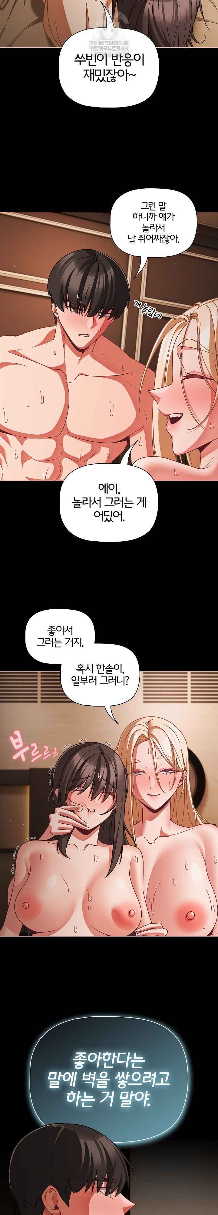 NEW  People of The Dark Page 8 - MangaHe