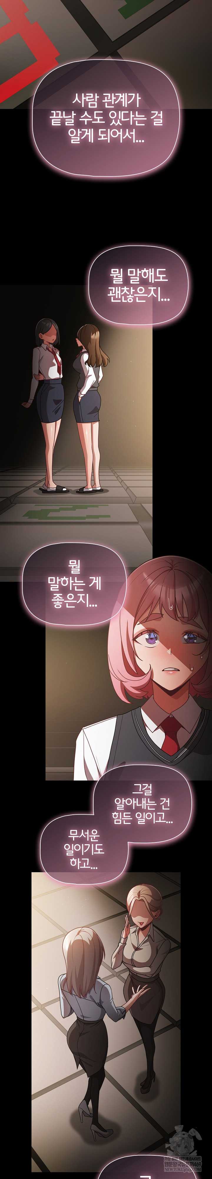 NEW  People of The Dark Page 14 - MangaHe