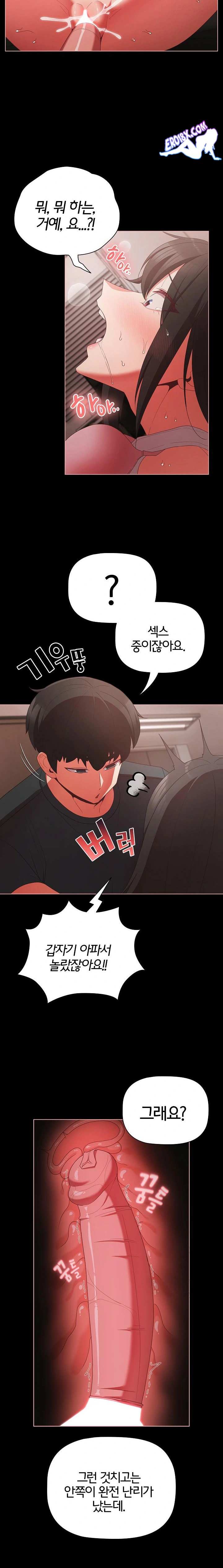 NEW  People of The Dark Page 15 - MangaHe