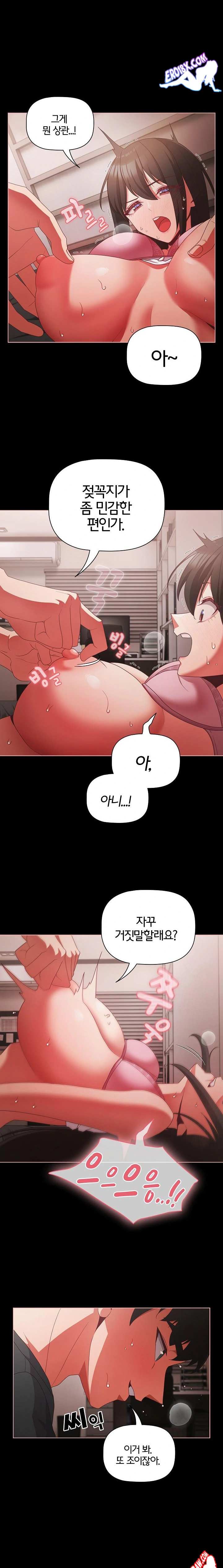 NEW  People of The Dark Page 16 - MangaHe