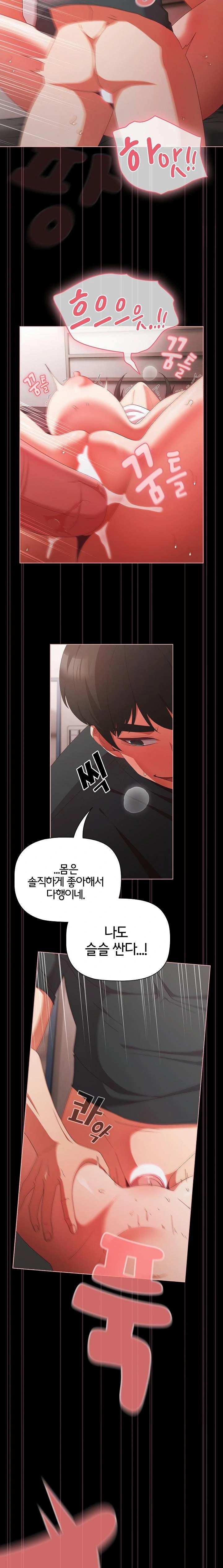 NEW  People of The Dark Page 18 - MangaHe