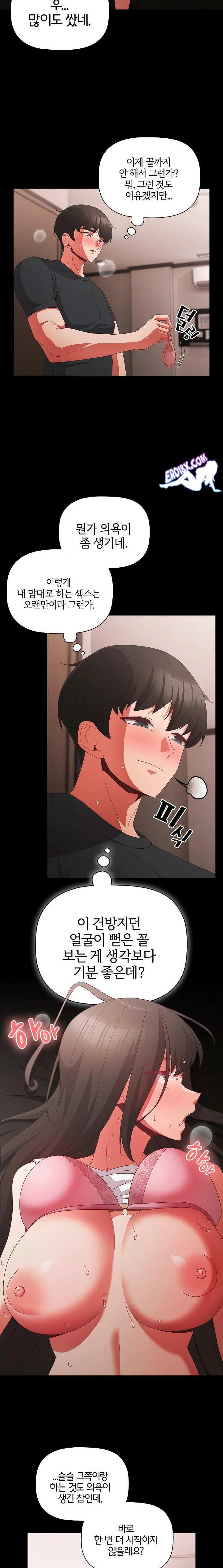 NEW  People of The Dark Page 20 - MangaHe