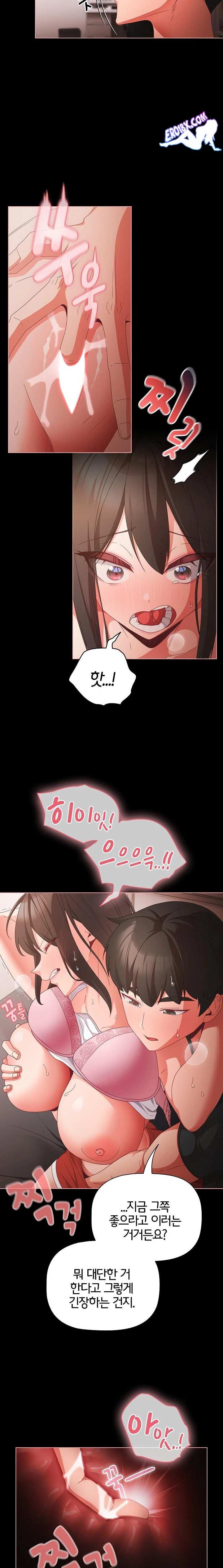 NEW  People of The Dark Page 4 - MangaHe