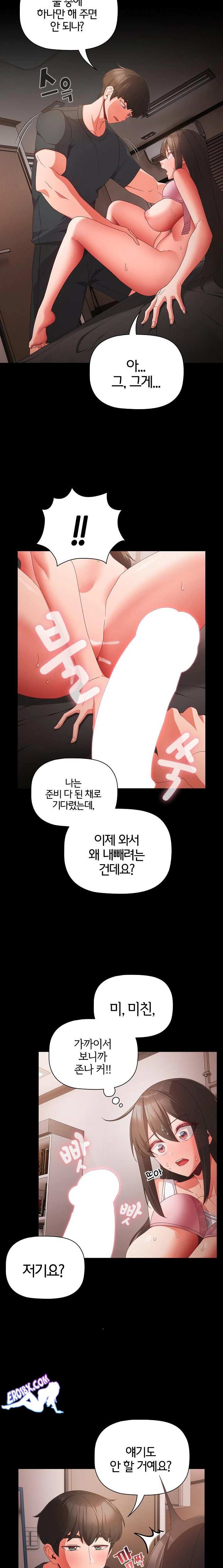 NEW  People of The Dark Page 7 - MangaHe