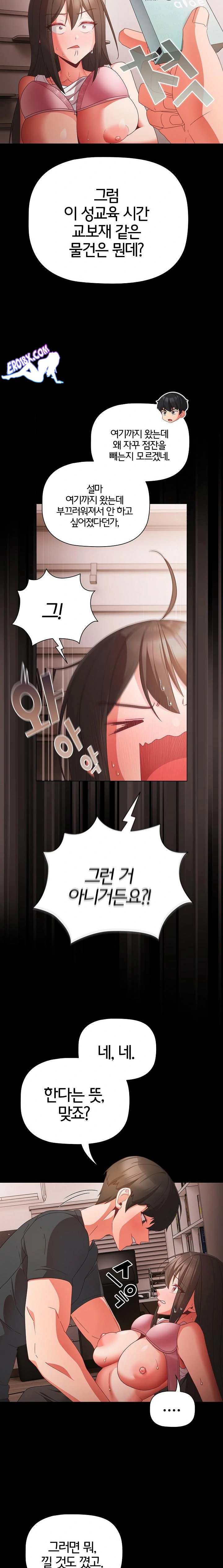NEW  People of The Dark Page 9 - MangaHe