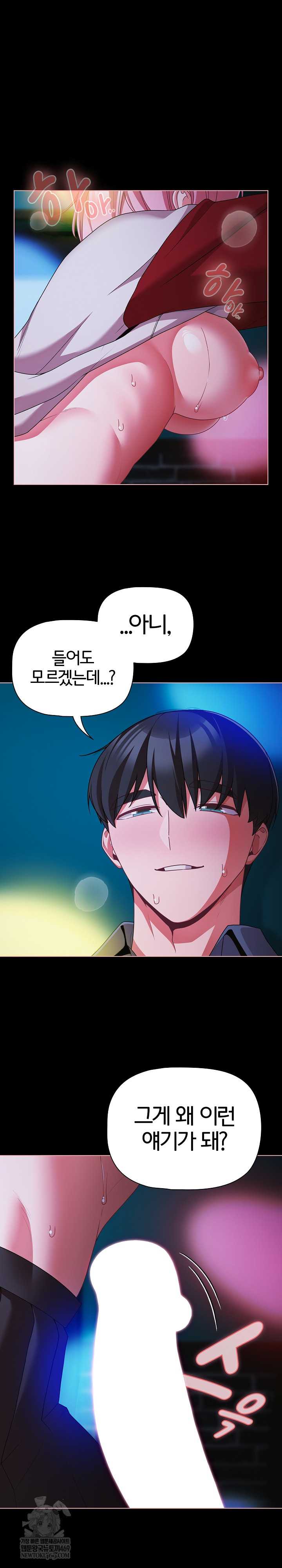 NEW  People of The Dark Page 17 - MangaHe