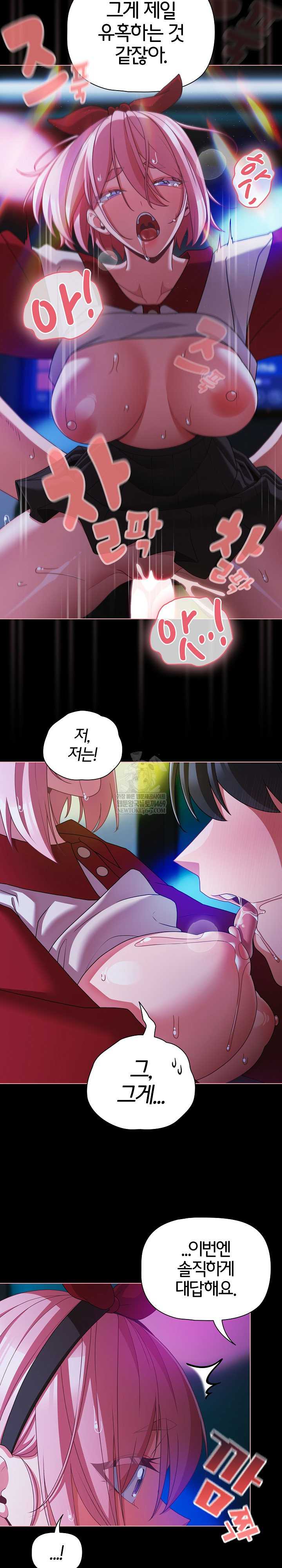 NEW  People of The Dark Page 23 - MangaHe