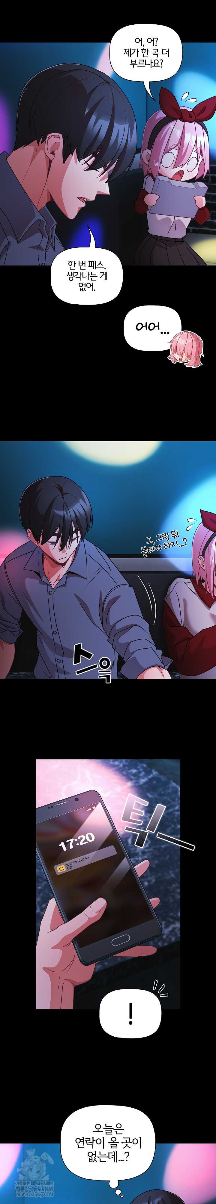 NEW  People of The Dark Page 24 - MangaHe