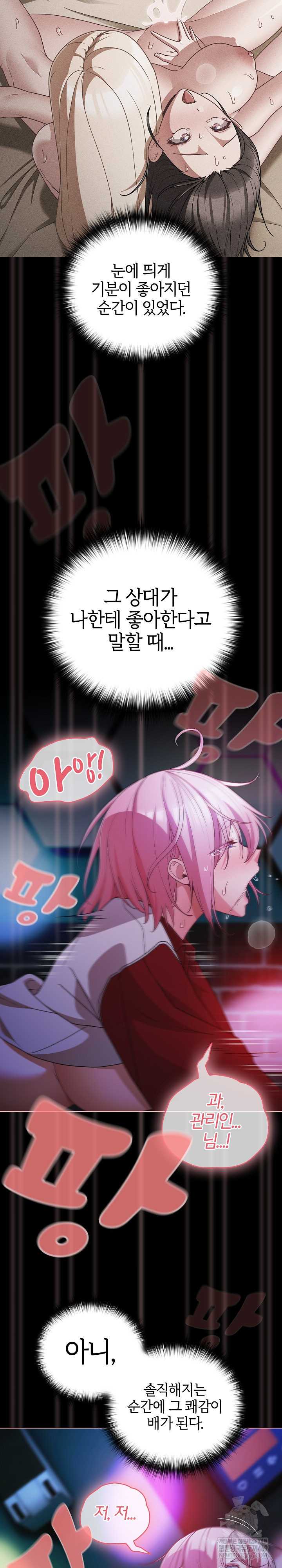 NEW  People of The Dark Page 4 - MangaHe