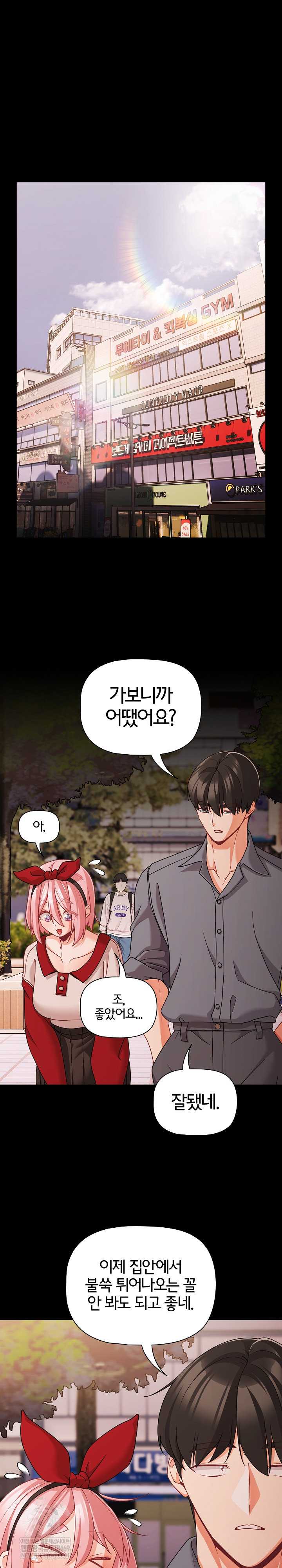 NEW  People of The Dark Page 2 - MangaHe