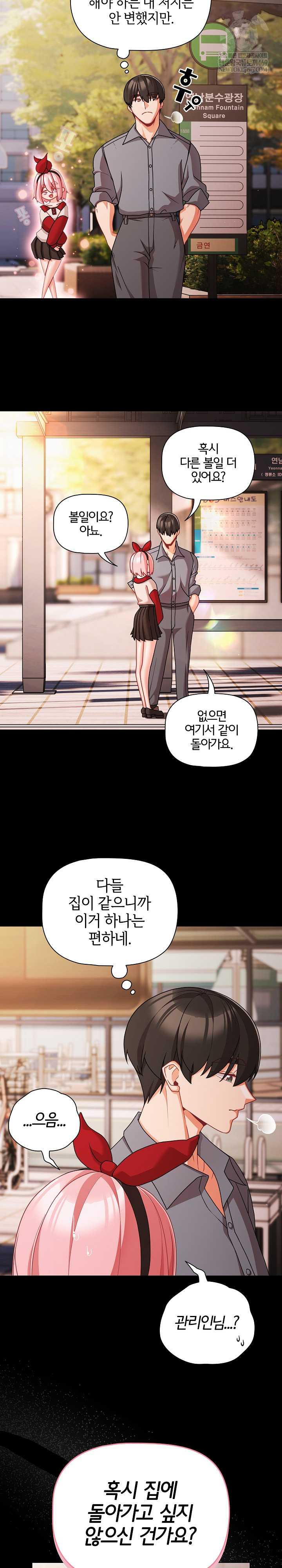 NEW  People of The Dark Page 11 - MangaHe