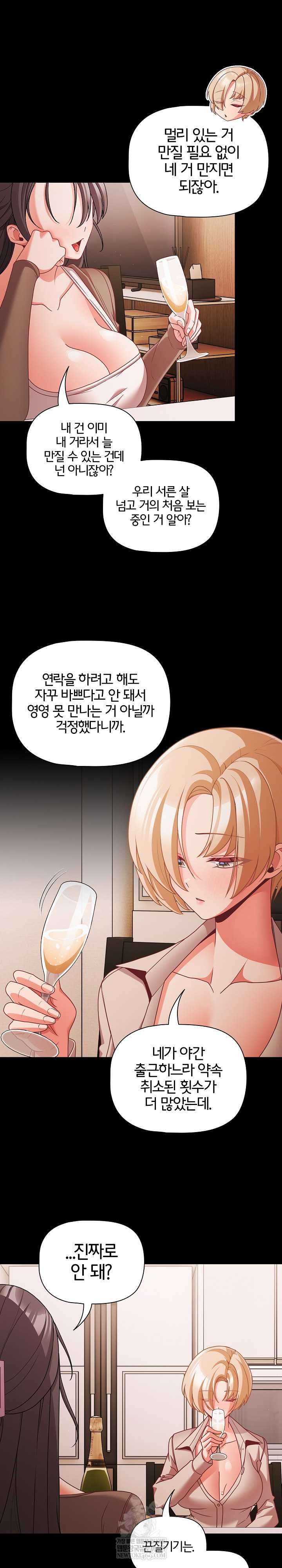 NEW  People of The Dark Page 17 - MangaHe
