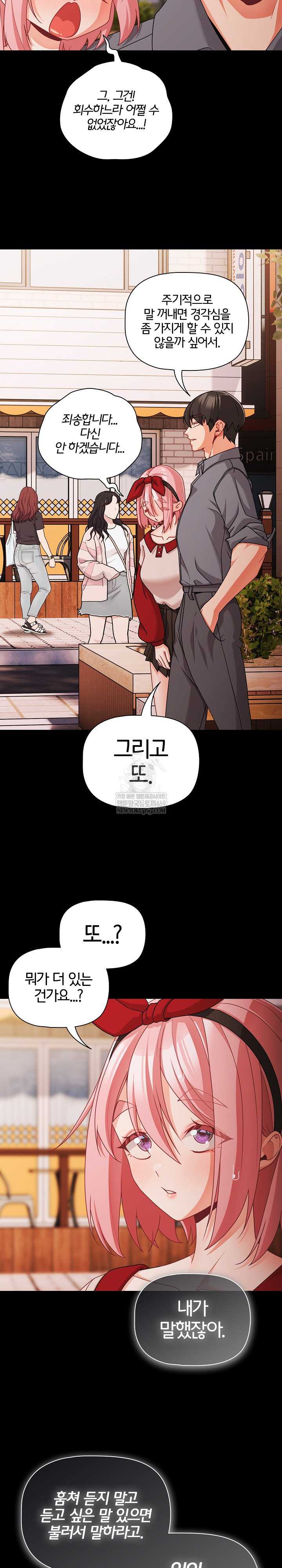 NEW  People of The Dark Page 3 - MangaHe