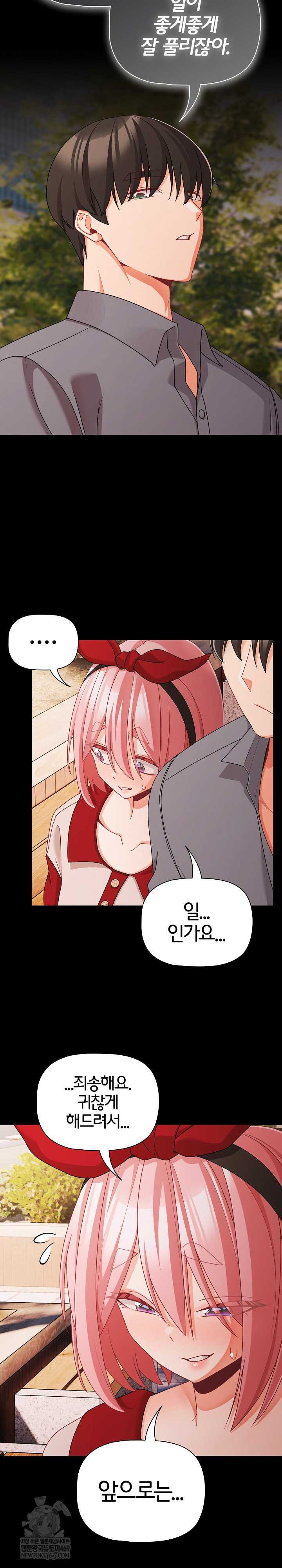 NEW  People of The Dark Page 4 - MangaHe