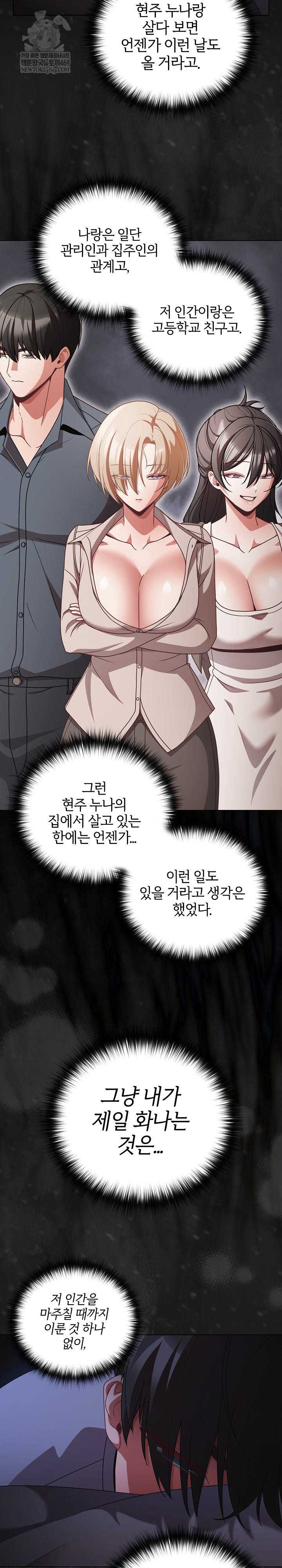 NEW  People of The Dark Page 14 - MangaHe