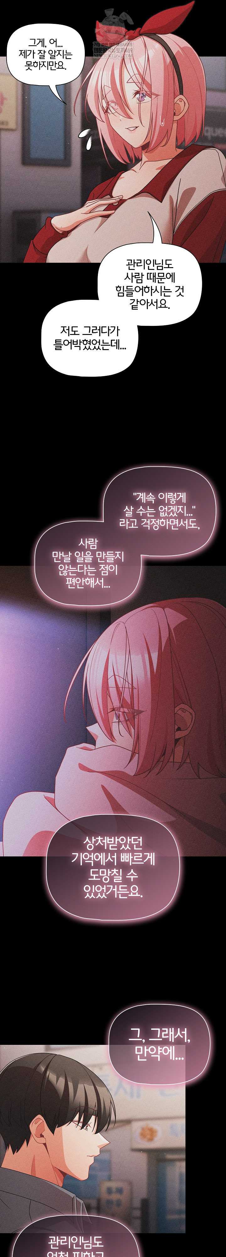 NEW  People of The Dark Page 17 - MangaHe