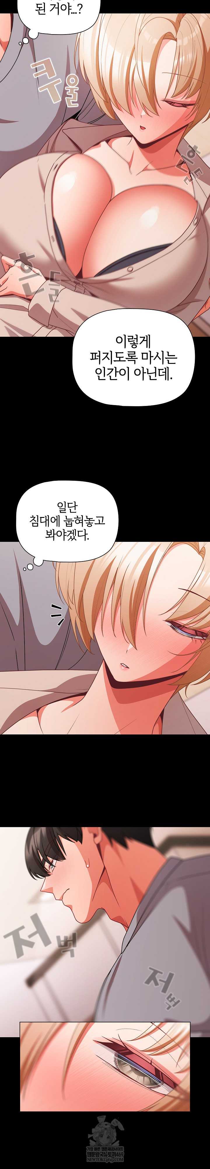 NEW  People of The Dark Page 27 - MangaHe