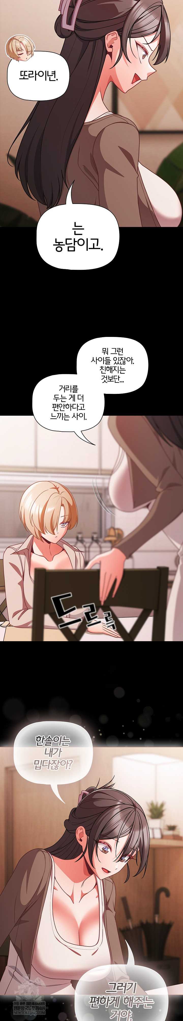 NEW  People of The Dark Page 9 - MangaHe