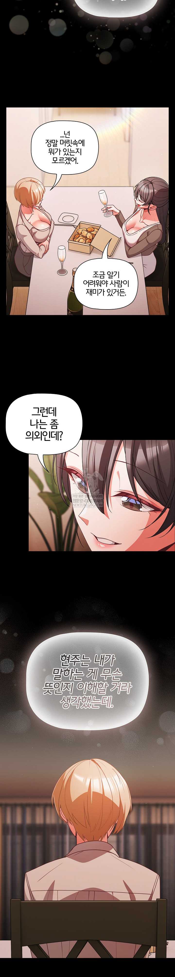 NEW  People of The Dark Page 10 - MangaHe