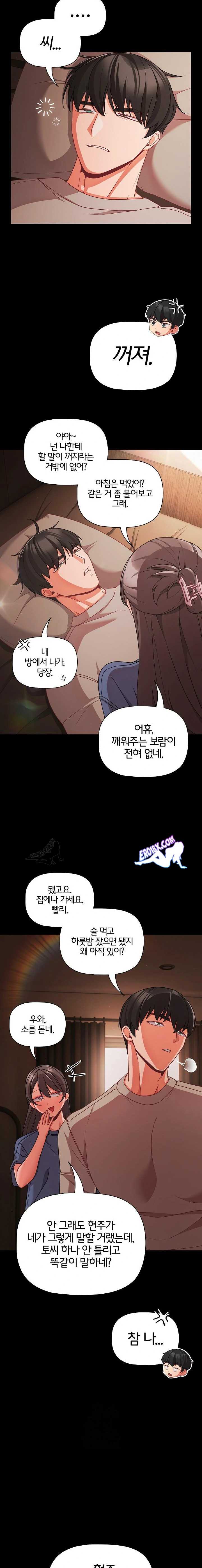 NEW  People of The Dark Page 11 - MangaHe