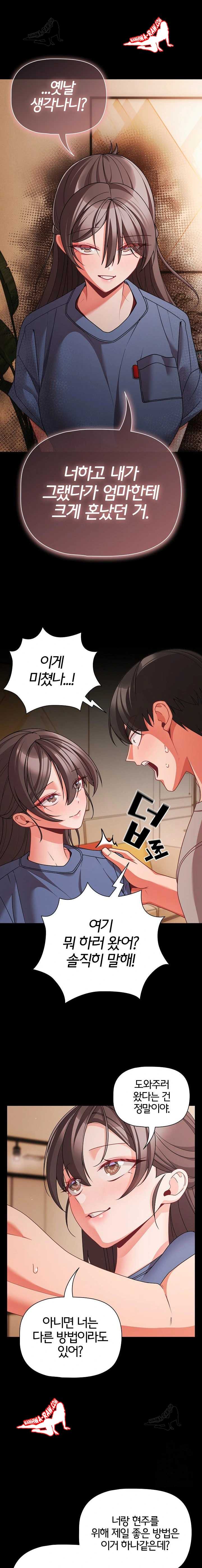 NEW  People of The Dark Page 18 - MangaHe