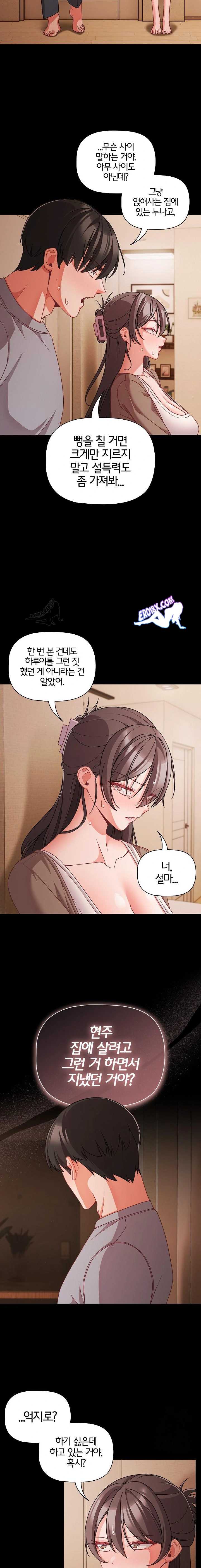 NEW  People of The Dark Page 4 - MangaHe