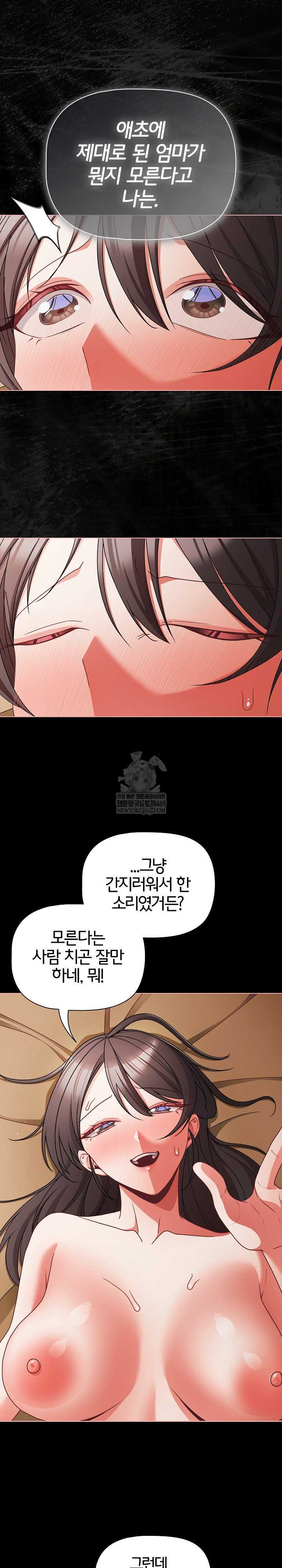 NEW  People of The Dark Page 16 - MangaHe