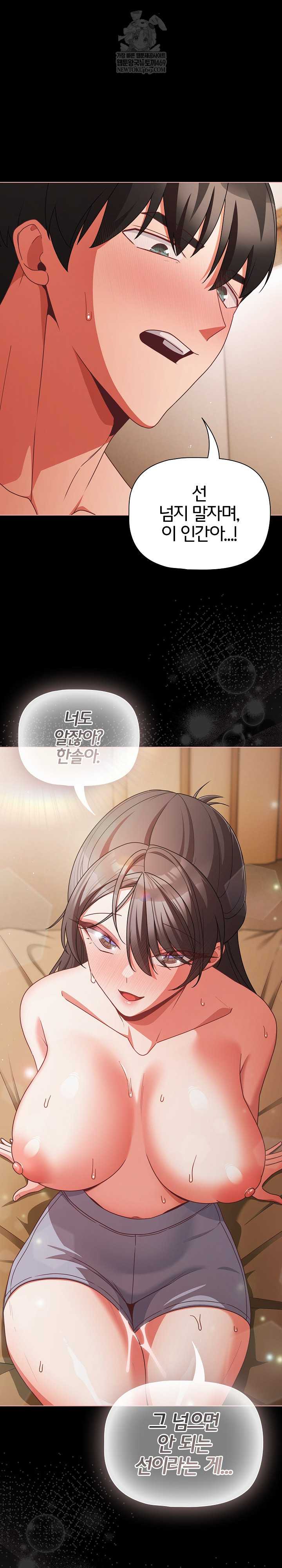 NEW  People of The Dark Page 29 - MangaHe