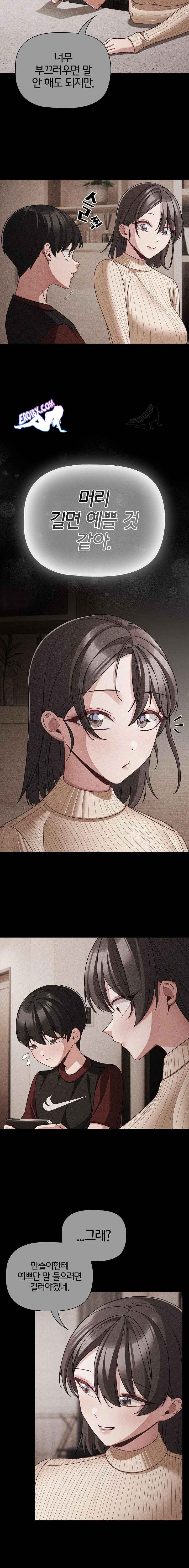 NEW  People of The Dark Page 11 - MangaHe