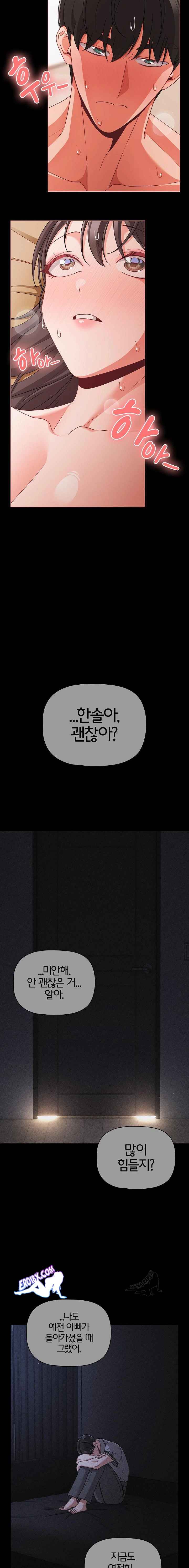 NEW  People of The Dark Page 14 - MangaHe