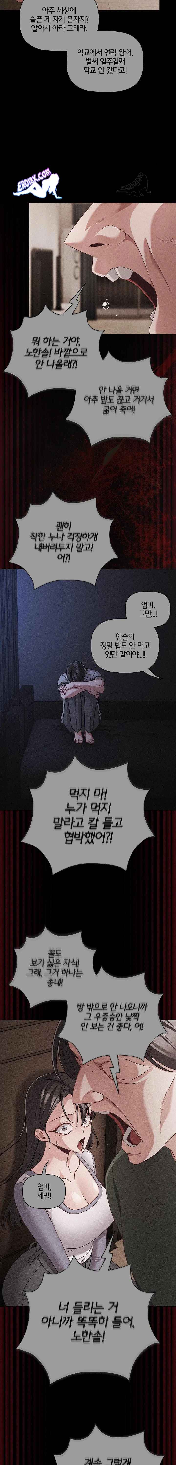 NEW  People of The Dark Page 16 - MangaHe