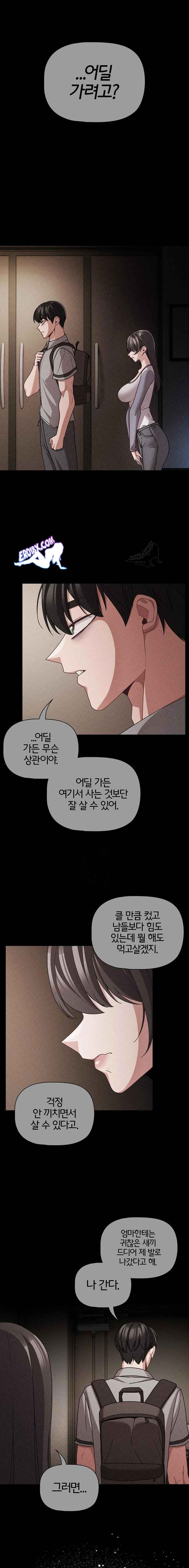 NEW  People of The Dark Page 18 - MangaHe