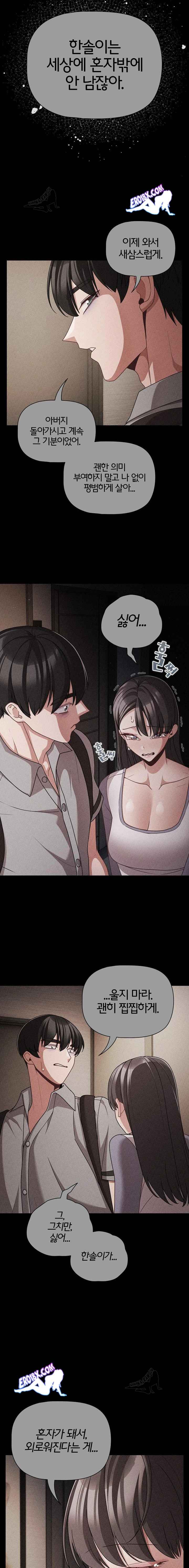 NEW  People of The Dark Page 19 - MangaHe