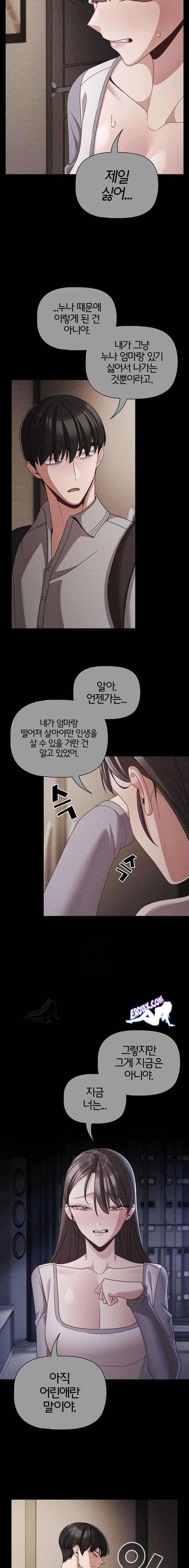 NEW  People of The Dark Page 20 - MangaHe