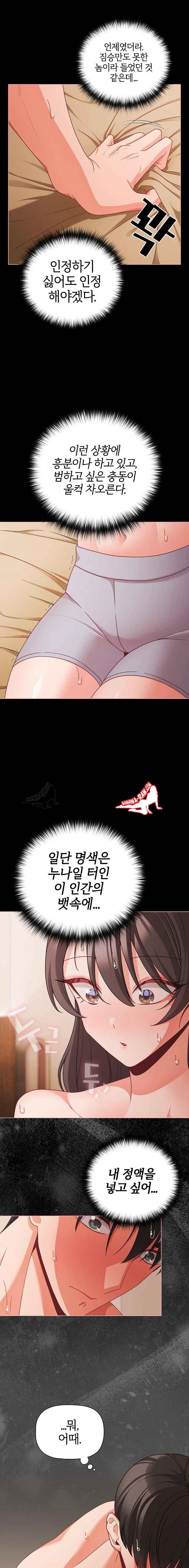 NEW  People of The Dark Page 3 - MangaHe