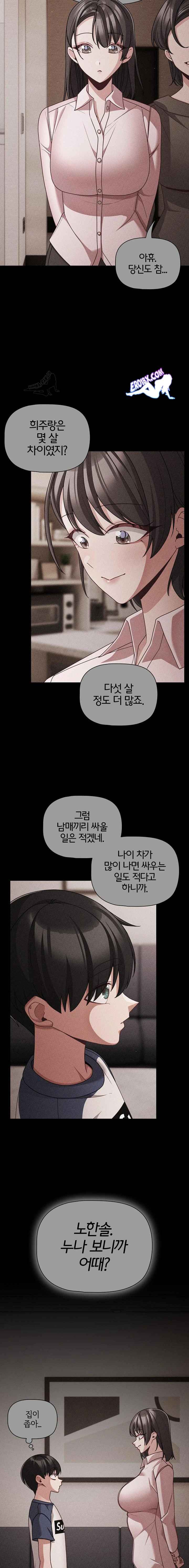 NEW  People of The Dark Page 8 - MangaHe